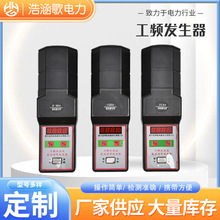 工频信号发生器 便携式工频信号器 高压验电器  手持式工频信号器