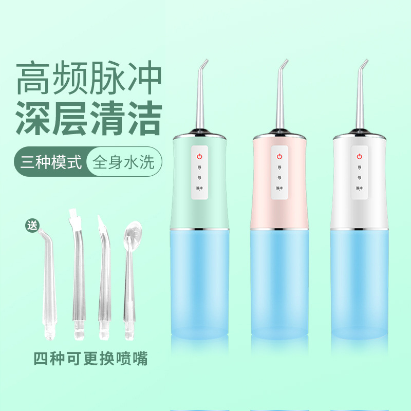 household Electric Red teeth household portable Teeth Floss oral cavity Tooth clean Scaling is