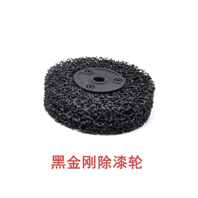 Sheet Metal Spray Repair – Head Disc Eraser - black-king-kong-paint-remover-wheel