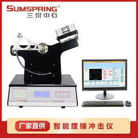 其他试验机;其他仪器仪表;其他包装测试