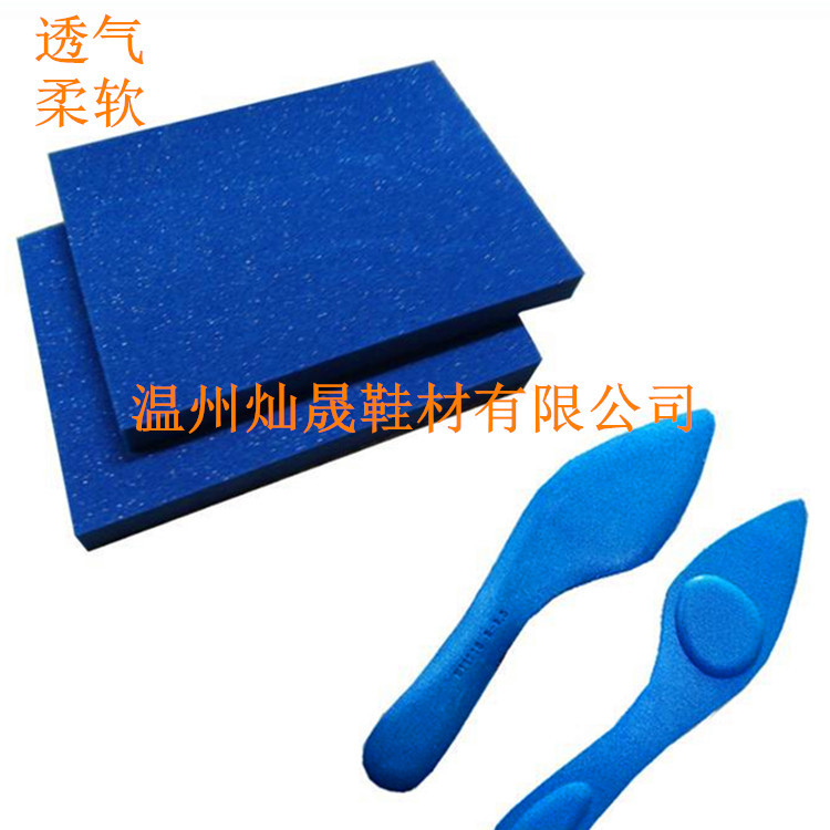 鞋材沙发复合卷材透气柔软聚氨酯发泡海绵批发蓝色高密度填充密封