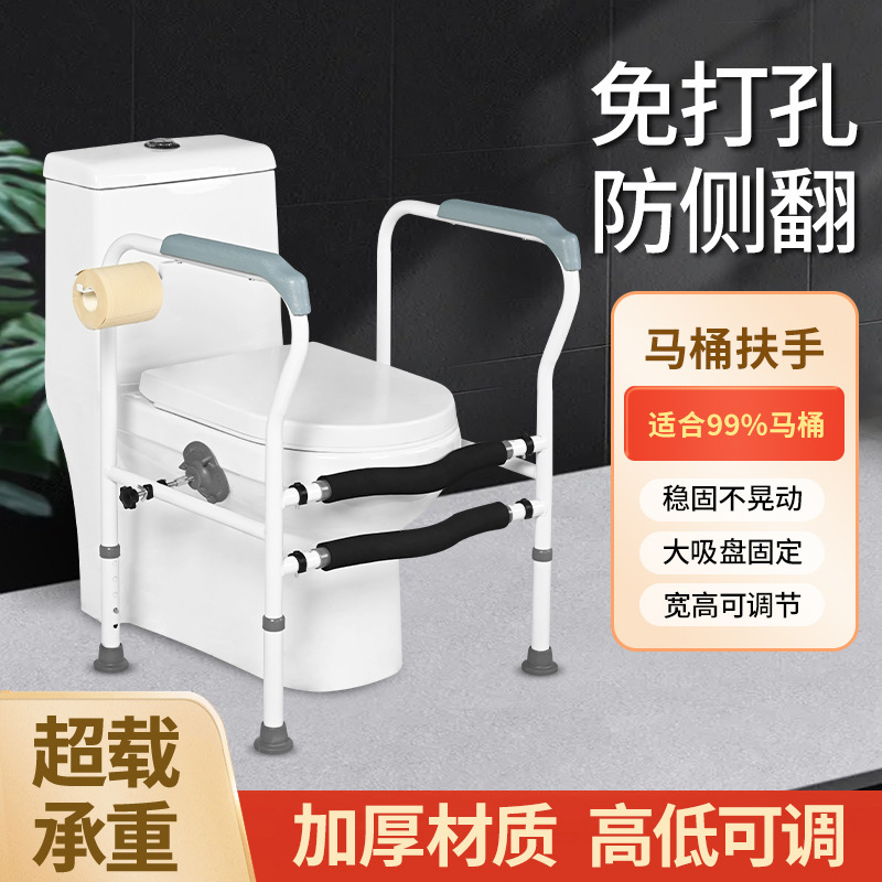 高齢者用トイレ手すり、パンチフリーのパワーアシストフレーム、高齢者向けのトイレの安全吸盤手すりの改造|undefined