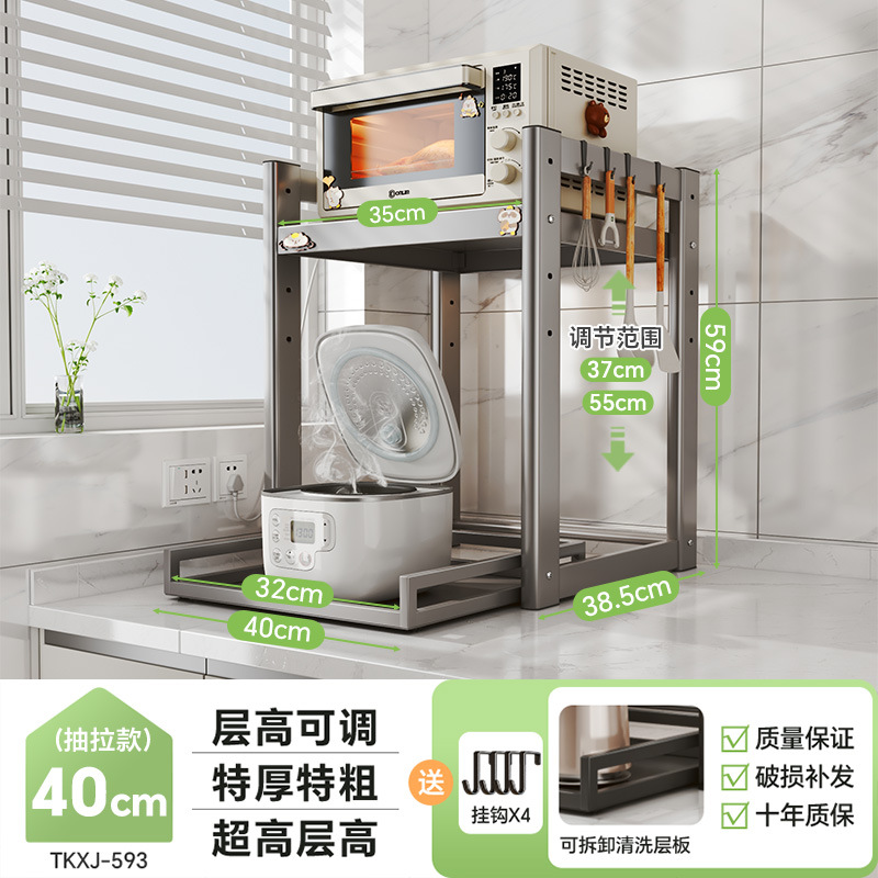 [당김] 40cm-gun ash