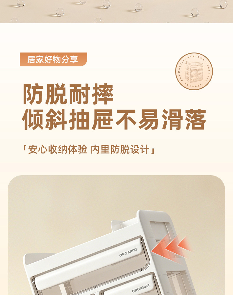 化妆品收纳盒桌面高级感抽屉式梳妆台护肤品大容量分格整理置物架