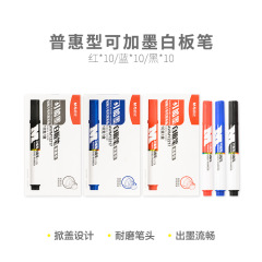 Chenguang AWMY2217 whiteboard pen refillable and erasable marker for children non-toxic large-capacity water pen wholesale