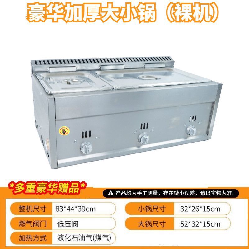 freidora para fritar papas fritas fritas de pollo fritas de sauce de pollo cerrado de gas Kandong cocción de gas comercial freidora especial