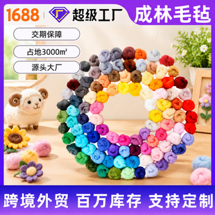 ���������w��ë ��������ë�ֲ�ɫ��ë�l ���l��Ⱦ ��ë�ֲ��ϰ�