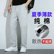 裤子男生2026夏季新款潮牌宽松束脚运动卫裤纯棉男士灰色休闲长裤