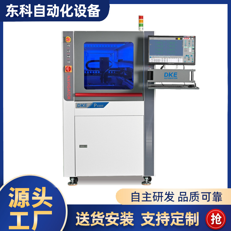 全自动涂覆机PCB线路板三防漆涂覆机流水线三防漆涂覆设备生产厂