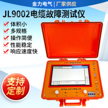 JL9002��|���Ϝyԇ�x���񾀰������c��·©늙z�y�x�x��y�x��