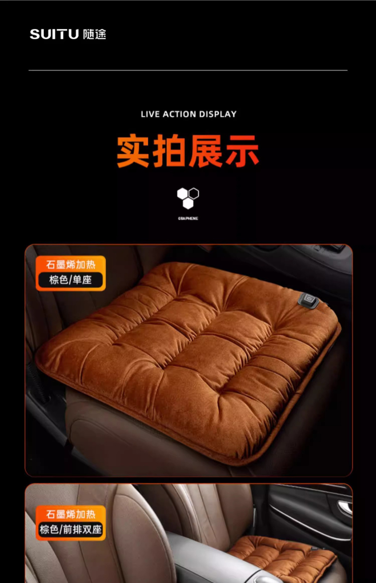 Graphene Car Heated Seat Cushion Winter Plush Seat Cushion 12V Car Universal Warm USB Electric Heating Single Piece Cushion