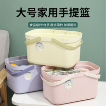 家用手提式方形收纳篮水果客厅零食杂物小孩玩具洗澡篮收纳批发
