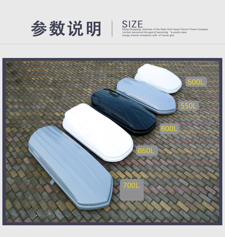 Factory Direct Sales Car Large-Capacity Roof Plastic Anti-Scratch Luggage Car Suv Travel Car Luggage
