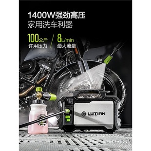 Green field car washer portable high pressure water pump household 220V automatic new car brush high power water