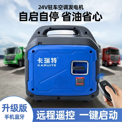 Carrett truck 24v parking Avtomobil generatorları