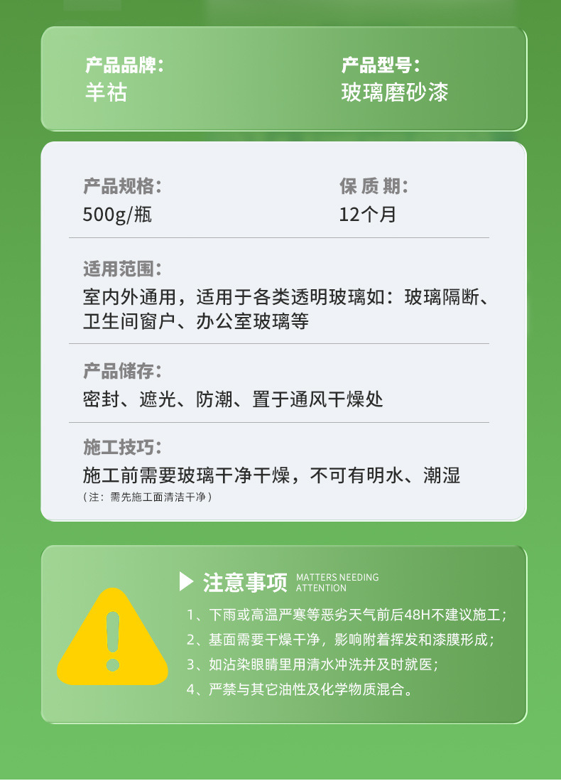 详情_10.jpg