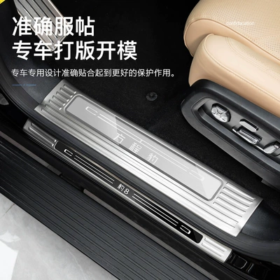 protection special stainless steel — Dekorativ pedal başlıqları