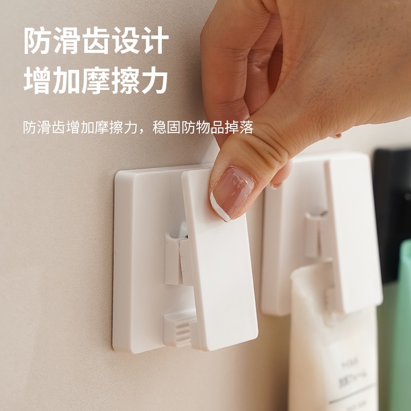 パンチフリー収納クリップ浴室トイレ壁掛けクリップフェイスタオル歯磨き粉洗顔料収納ラックタオルフック