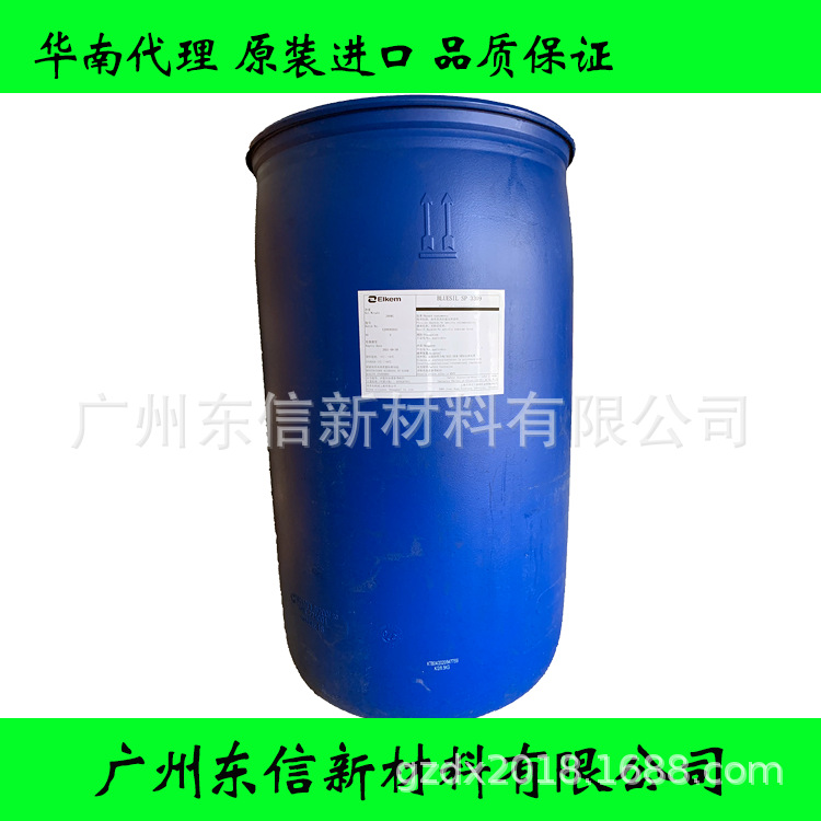 华南代理 瓦克BELSIL® GB 1020有机硅油化妆品硅油