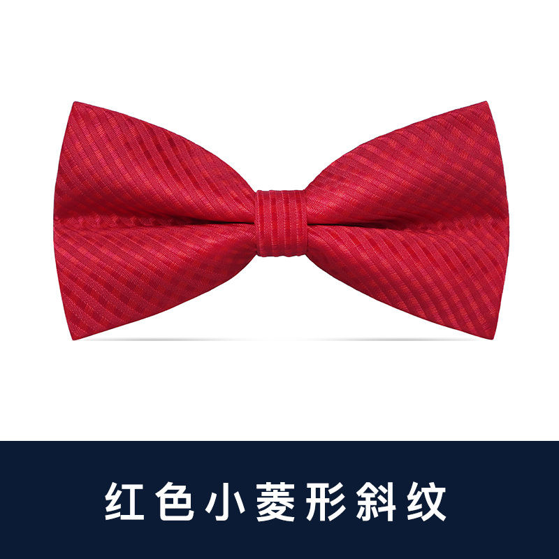 레드 스몰 다이아몬드 트윌 보타이 레드