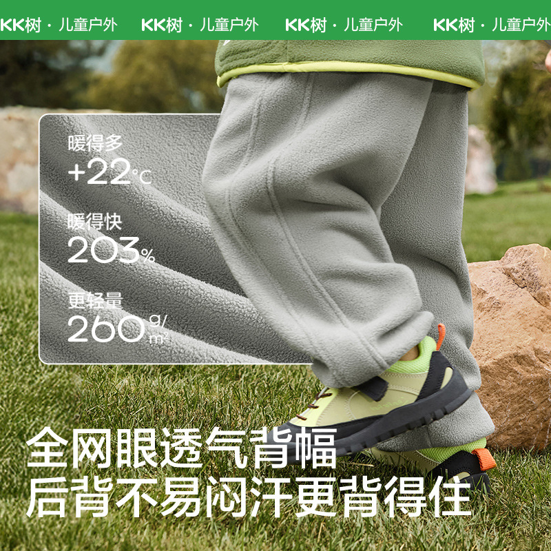 KK树儿童裤子秋冬季男童女孩抓绒裤保暖束脚长裤宝宝休闲2025新款|undefined