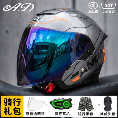 Motosiklet kaskı (dəbilqə) – Half Helmet Women's All-Season Motorcycle - titanium-fiber-colorful-mirror-free-transparent-mirror-m55-56-head-circumference