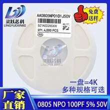 ���a2012�NƬ���0805 300PF 330PF 360PF 390P 10% 50V 100V X7R