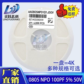 陶瓷电容器;开关二极管;集成电路