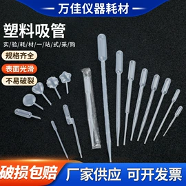 其他实验室品;试管、滴管;采样杯