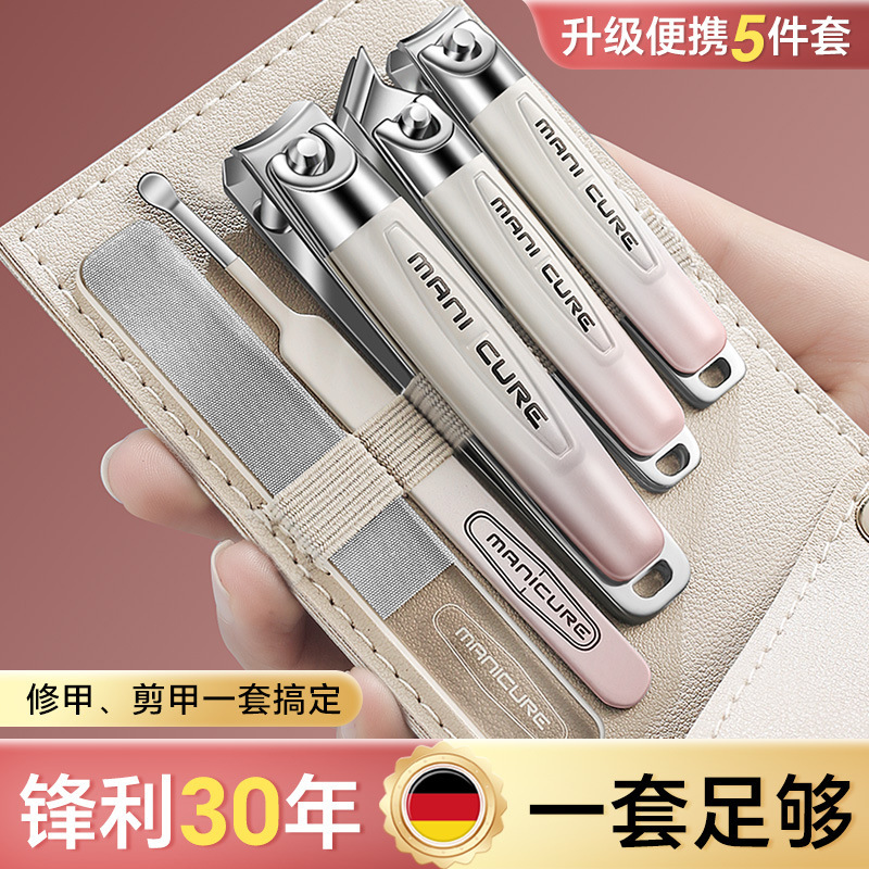 German Sharp Gradient Nail Clipper 5-Piece Set, High-End Oblique Nail Clipper, Ear Scoop, Pedicure and Manicure Tool