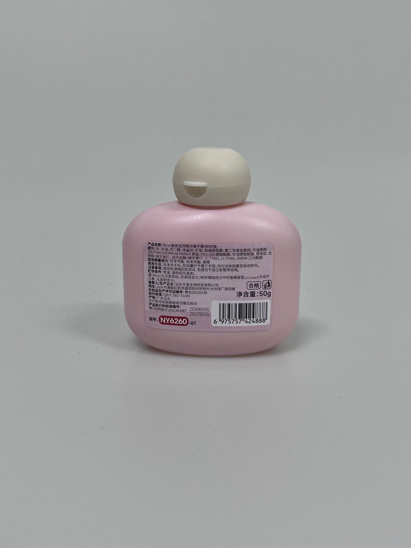 Nicor Fragrance Essence Hand Cream 50g Moisturizing, long-lasting fragrance, anti-cracking hand mask cream, portable for autumn and winter undefined