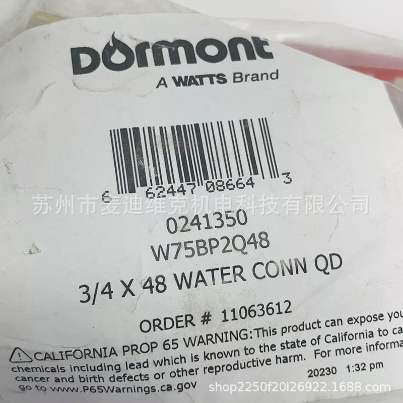 美国Dormont品牌原装W75BP2Q48型号ANSI橡胶软管 通过ISO认证软管