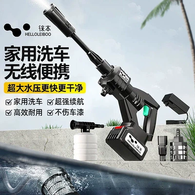 Portable car washer – Car Wash Machine Wireless Lithium