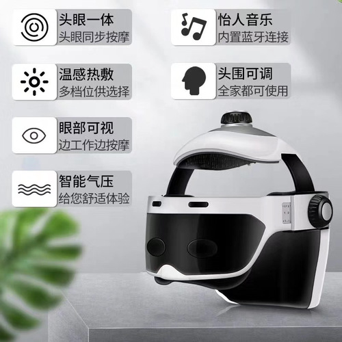 Head massager helmet automatic scalp massage machine for tension headaches, fatigue relief, sleep aid, meridian unblocking device, cross-border