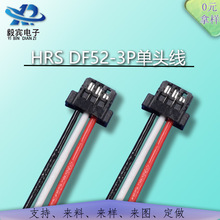 ԭ�SHRS DF52-2P-0.8C���Ӿ�0.8mm�g���B����DF52-2S-0.8H���^