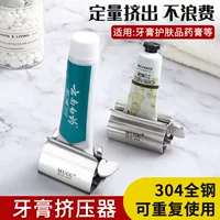 Lựa chọn dụng cụ ép kem đánh răng chống trượt 1688
