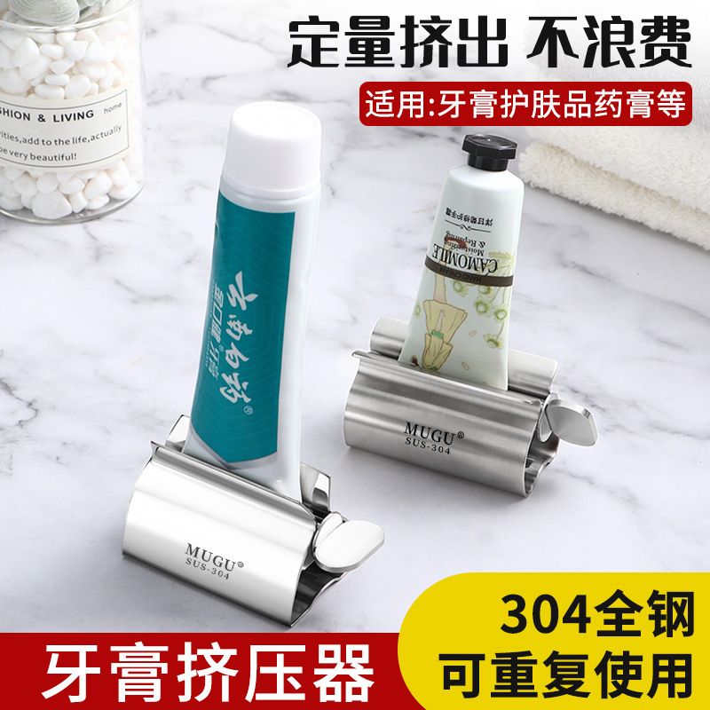 Lazy Toothpaste Squeezer Facial Cleanser Hand Cream Ointment Squeezer 304 Stainless Steel Manual Rotary Toothpaste Squeezer Lazy Toothpaste Squeezer Facial Cleanser Hand Cream Ointment Squeezer 304 Stainless Steel Manual Rotary Toothpaste Squeezer
