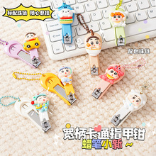 新款可爱小新指甲刀便携卡通指甲剪单个防飞溅指甲钳美甲修甲工具