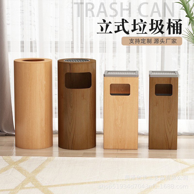 中式酒店立式垃圾桶酒店大堂带烟灰缸实木写字楼电梯口垃圾箱