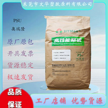 PSU 1200 �W��¡������ �����K����ɫ͸�����Ͼ۴^�w����֬���zԭ