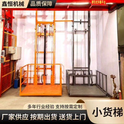 Avtomobil fırlanan platformaları Elevators for Warehouses and Industrial