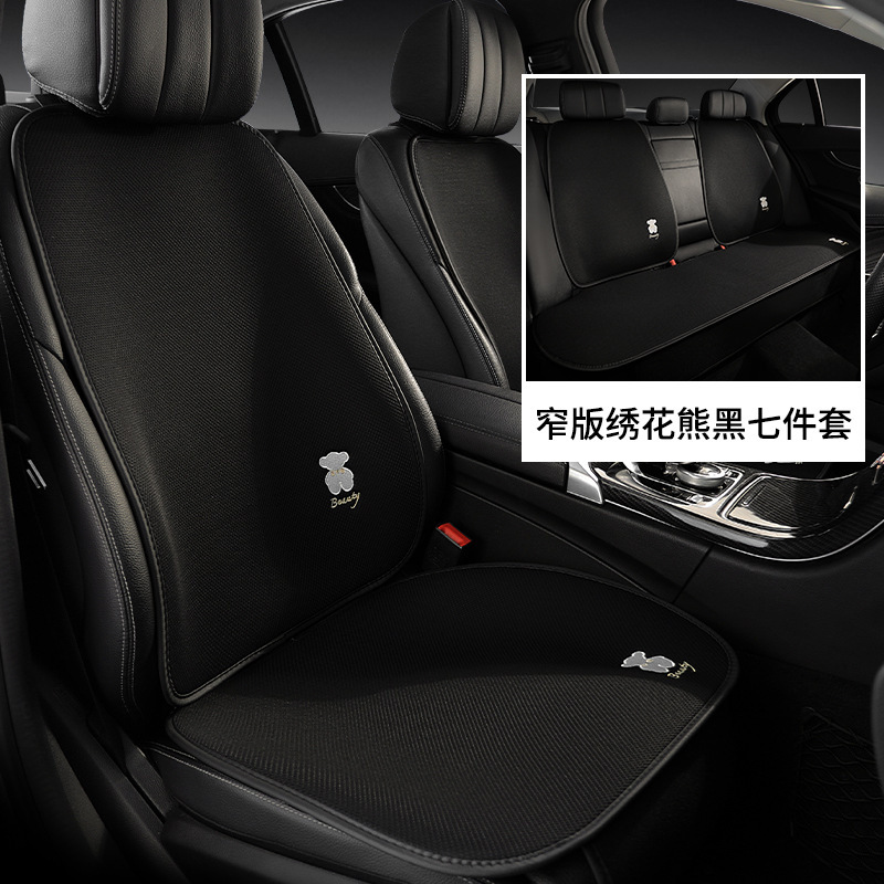 7종 세트 베어 스타일 블랙