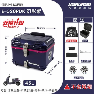 motorcycle NX marathon rear: Motorcycle trunk - double-lock-e520p-maverick-nx-phantom-purple-lining-double-black-backrest-45l