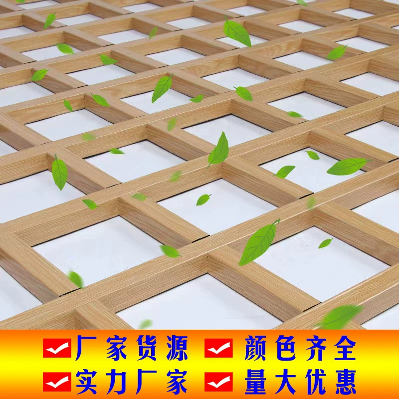 Алюминиевая решетка с рисунком дерева, железная решетка, подвесной потолок, алюминиевый потолок, потолочная решетка, потолочная решетка, сетка, подвесной решетка