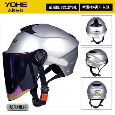 Motosiklet kaskı (dəbilqə) – 369 Helmet Summer Men - silver-with-color-lenses-class-a-new-national-standard-free-size-54-60cm