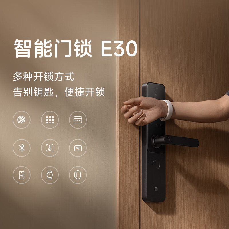 Xiao Mijia スマートドアロック E30 指紋ロックホームセキュリティドアパスワードロックスマートドアロックスマートロックドアロック|undefined