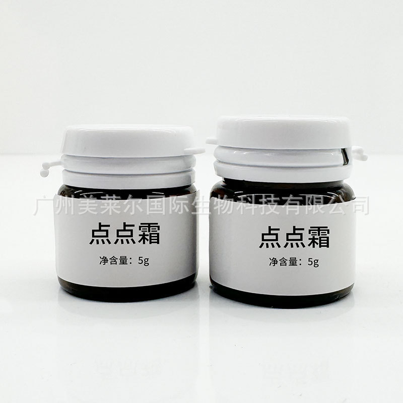 美容院点点霜点斑霜雀斑老年斑晒斑提取分解色素焕亮肌肤引流爆款|undefined