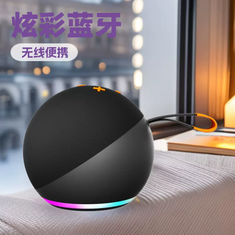 Alaxe pro max跨境炫彩灯脉动无线蓝牙音箱重低音炮户外便捷式音