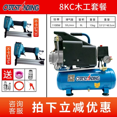 Small Compressor Woodworking Spray – Hava kompressorları - copper-wire-1pf30steel-nail-gunluxury-gift-bag