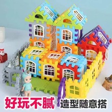 新款房子积木 积木大颗粒大号方块儿童拼装益智幼儿园玩具批发